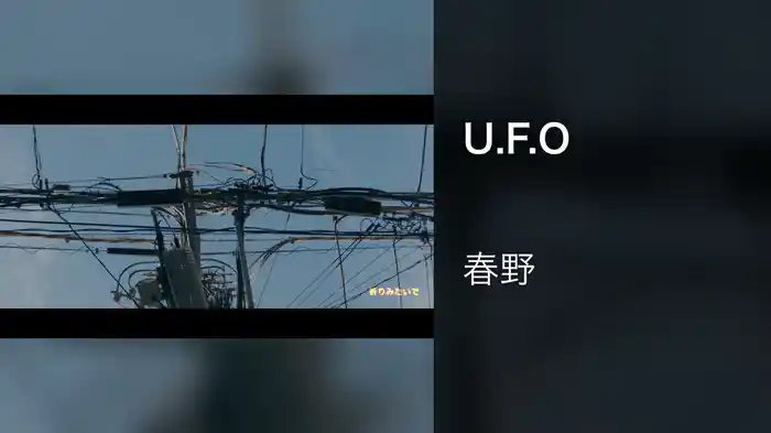 U.F.O