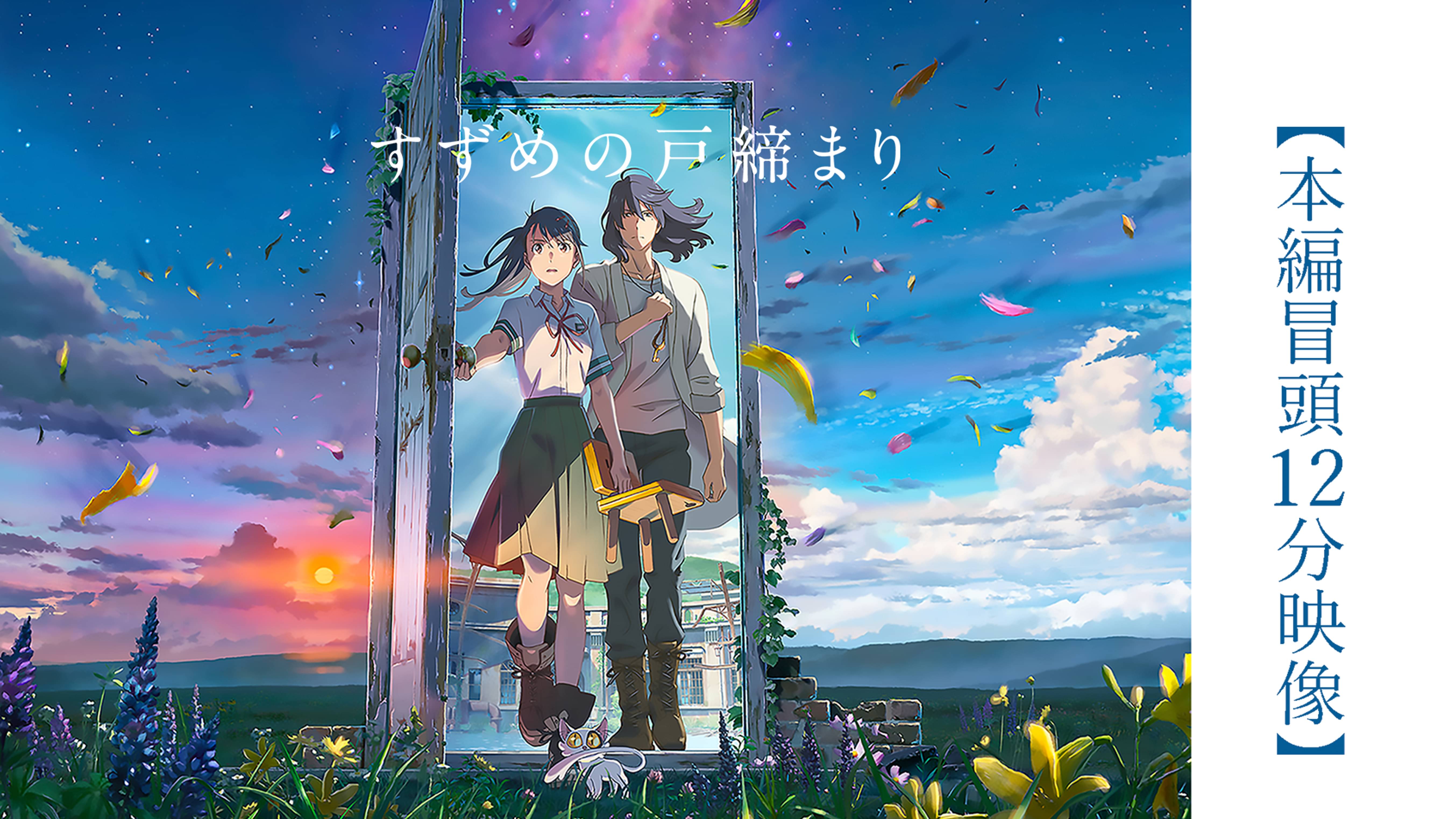 アニメ 動画配信 U Next 31日間無料トライアル