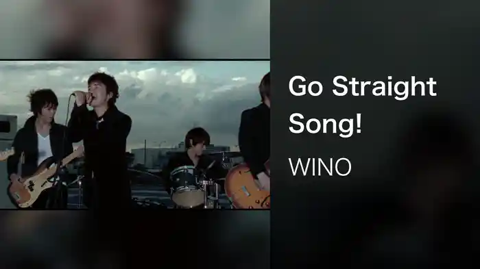 Go Straight Song!
