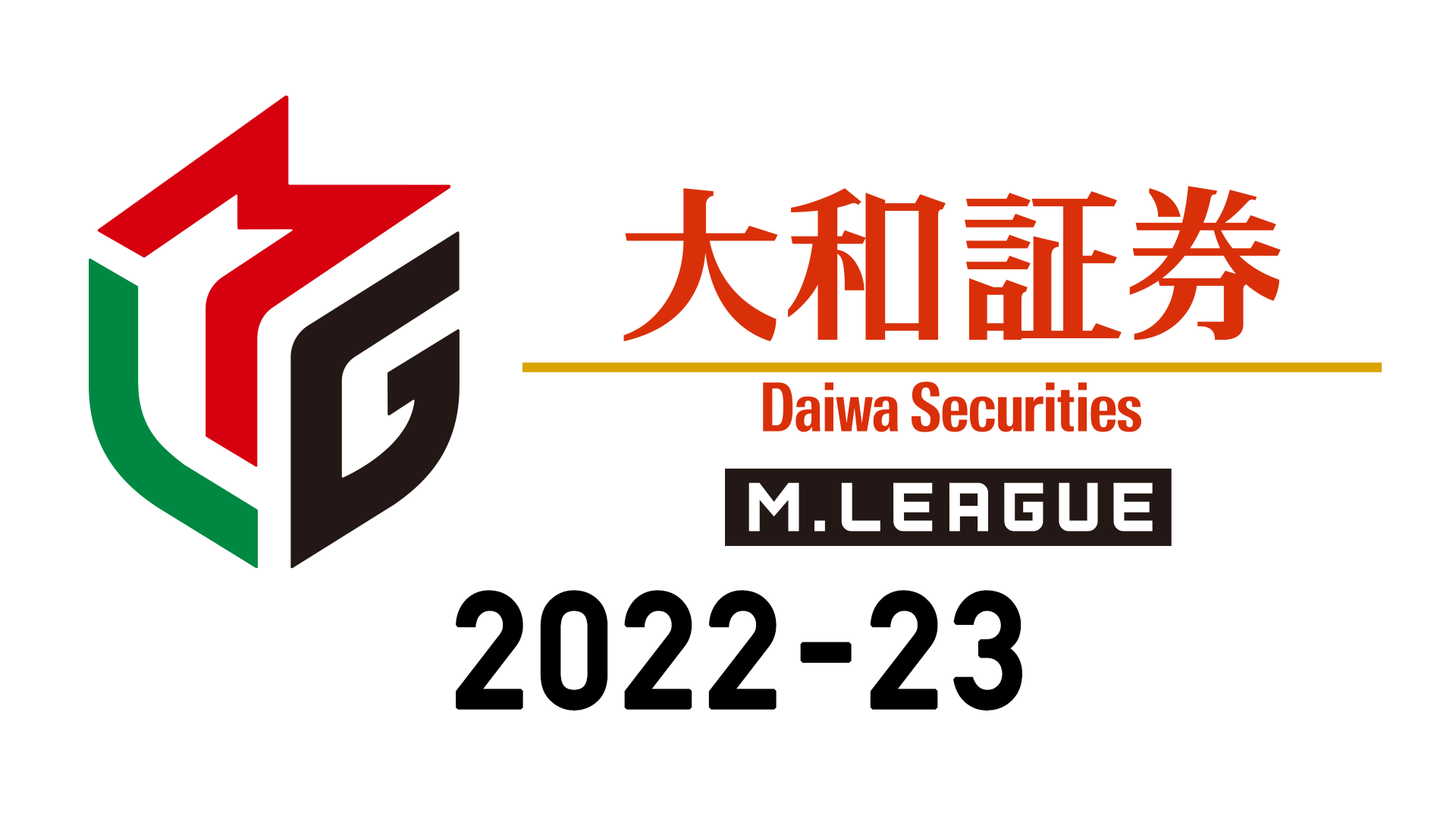 大和証券 Mリーグ2022-23(TV番組・エンタメ / 2022) - 動画配信 | U-NEXT 31日間無料トライアル