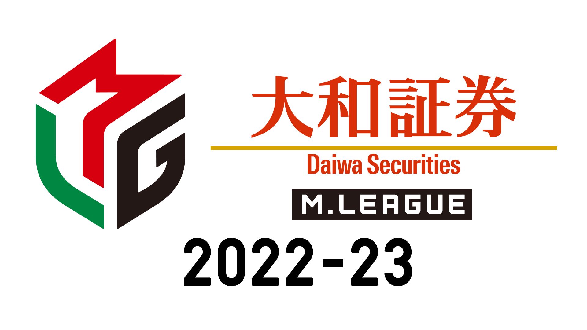 大和証券 Mリーグ2022-23