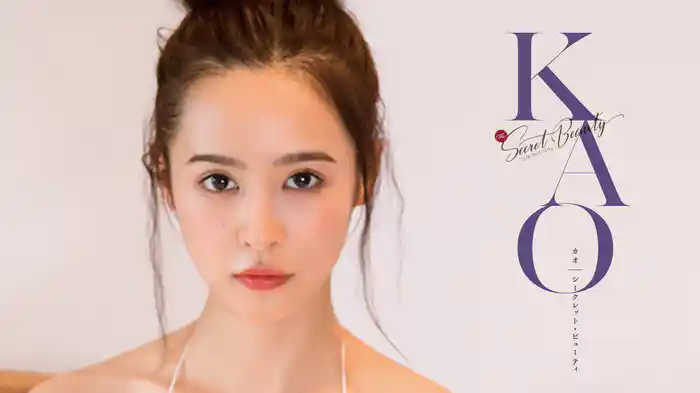 KAO『Secret Beauty』