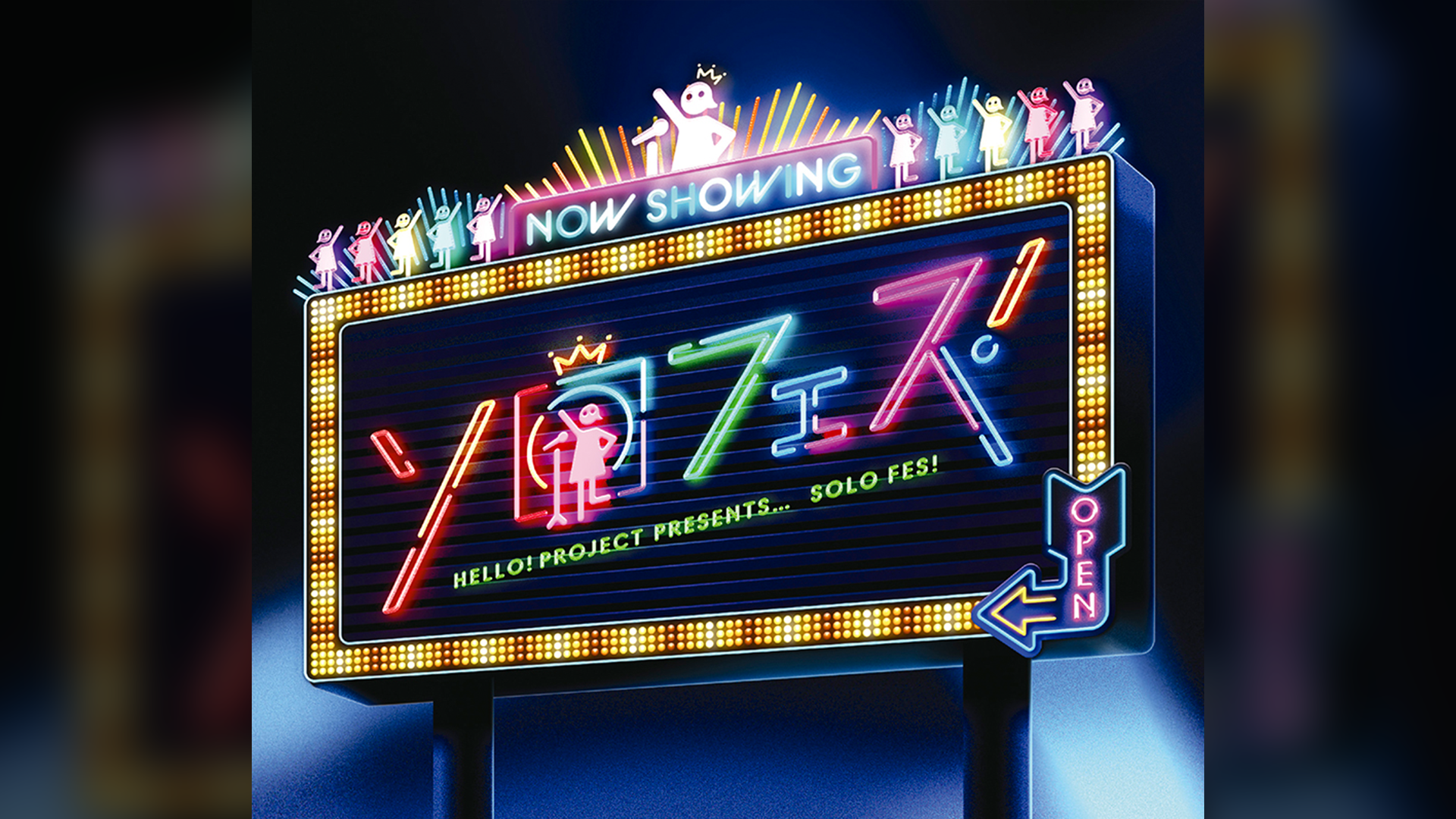 【送料無料】A.B.C-Z CONCERT TOUR 2024 F.O.Rプレ付 maxresdefault.jpg