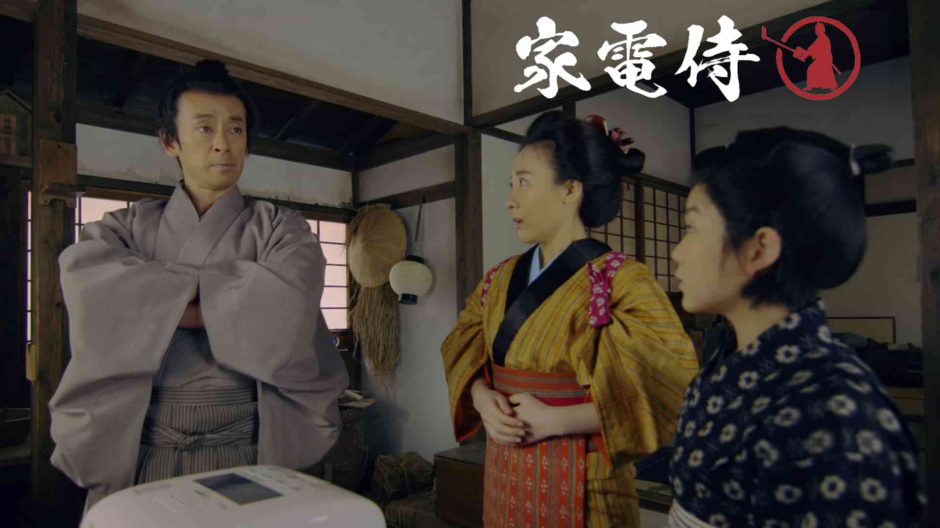 家電侍
