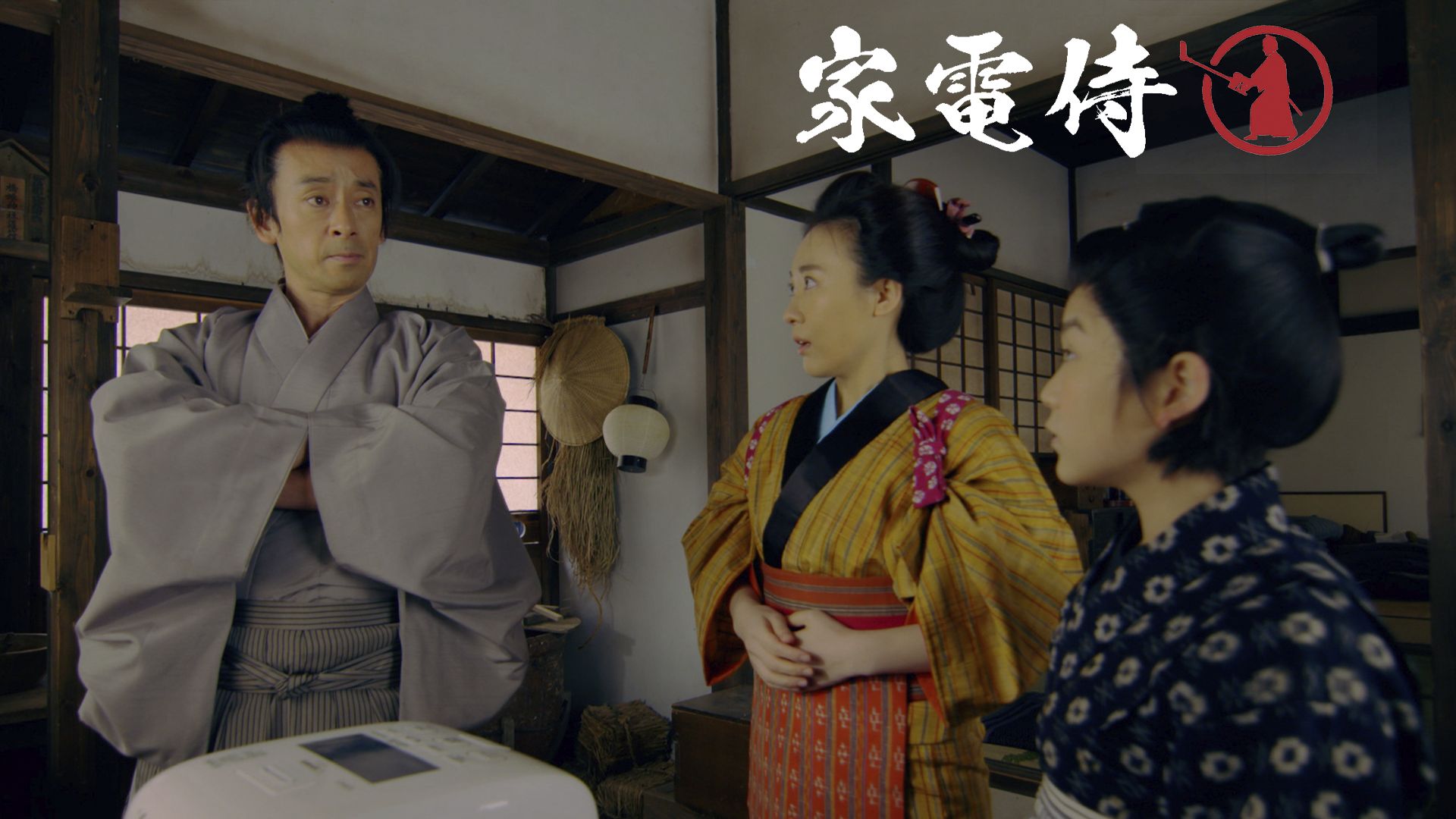 家電侍