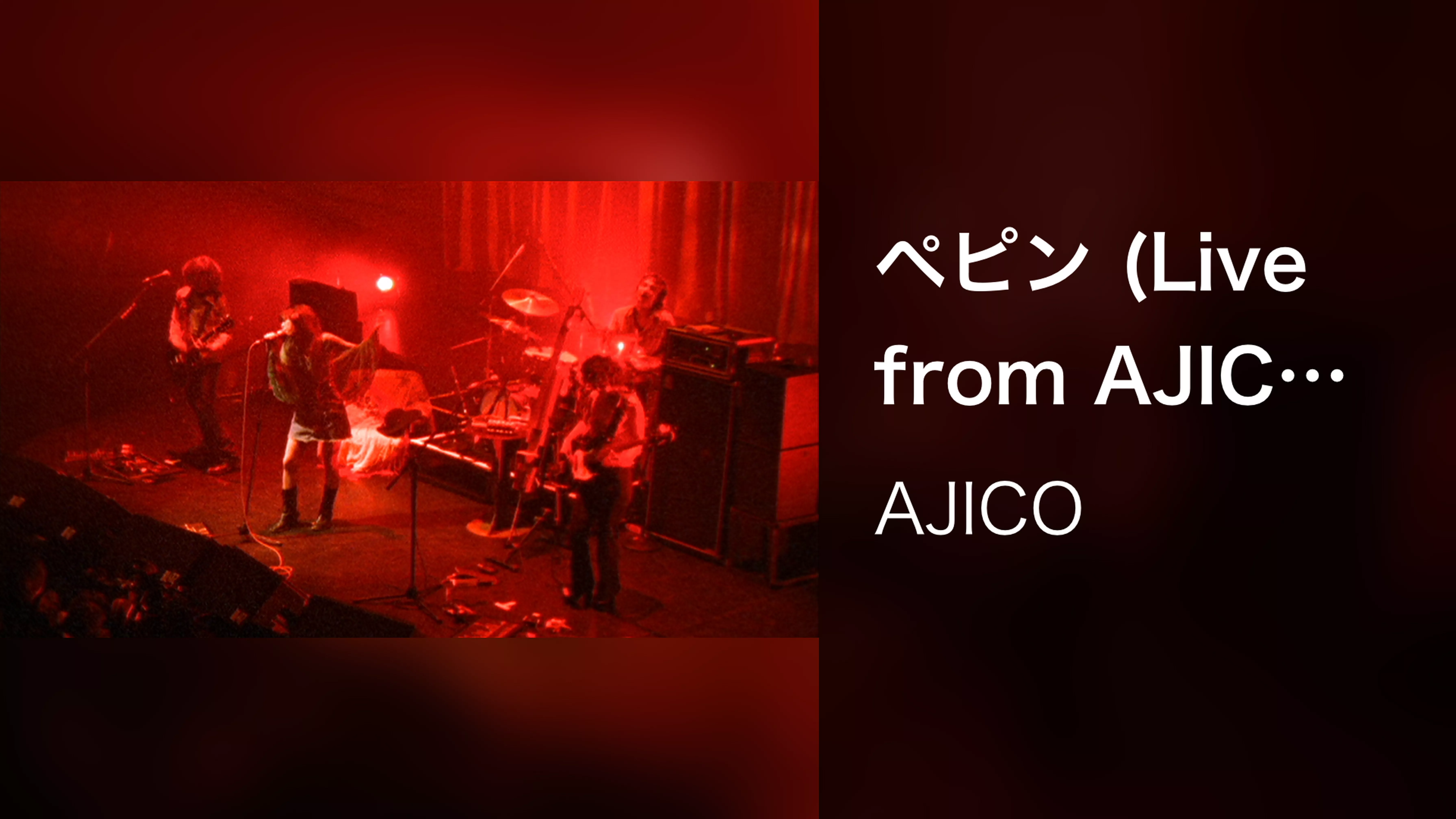ペピン (Live from AJICO SHOW)