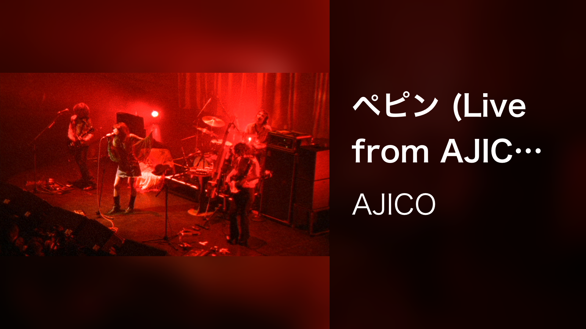 ペピン (Live from AJICO SHOW)(音楽・アイドル / 2021) - 動画配信
