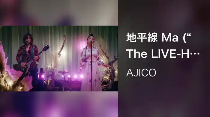 地平線 Ma ("The LIVE-HOUSE" by JOHNNIE WALKER LIVE -2021-)