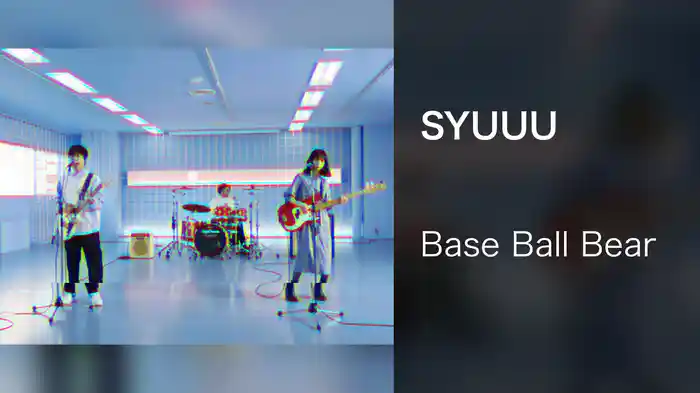 SYUUU
