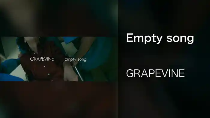 Empty song