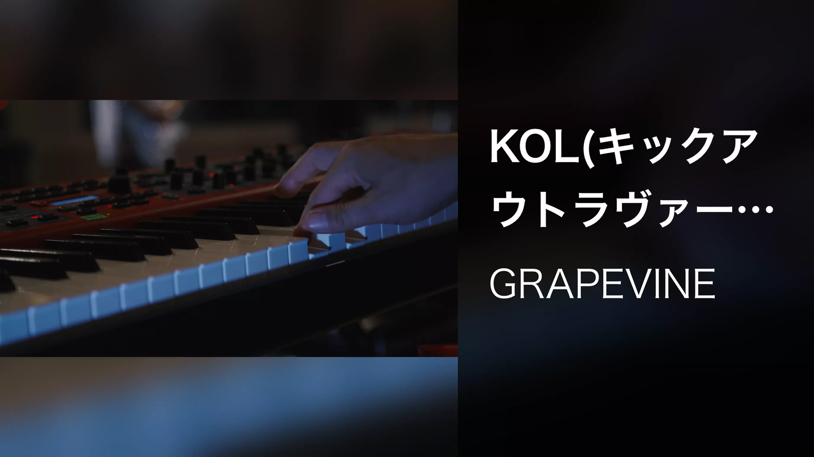 KOL(キックアウトラヴァー) STUDIO LIVE 2017 (Live at Victor Studio 302, 2017.06.01)