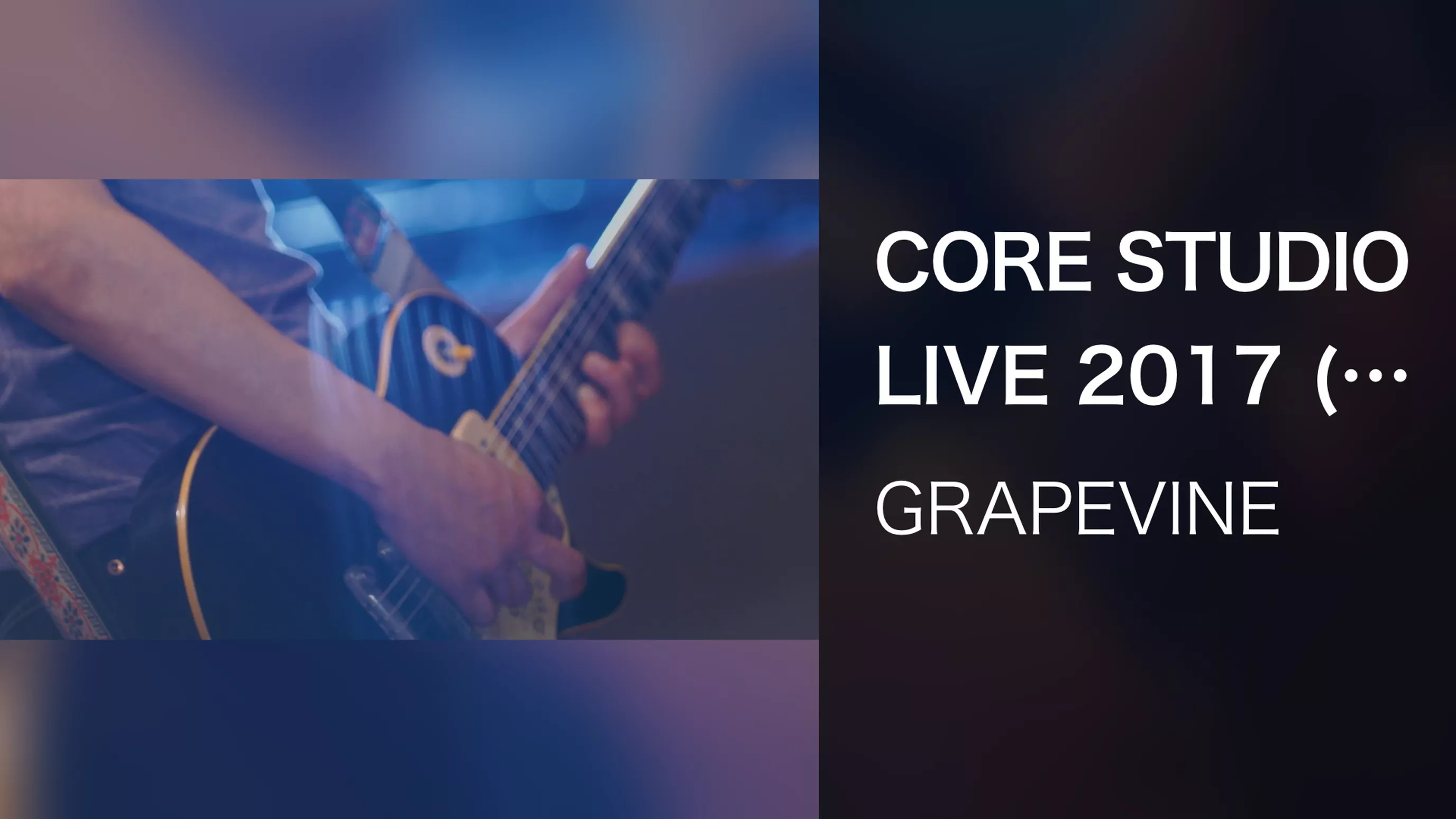 CORE STUDIO LIVE 2017 (Live at Victor Studio 302, 2017.06.01) 