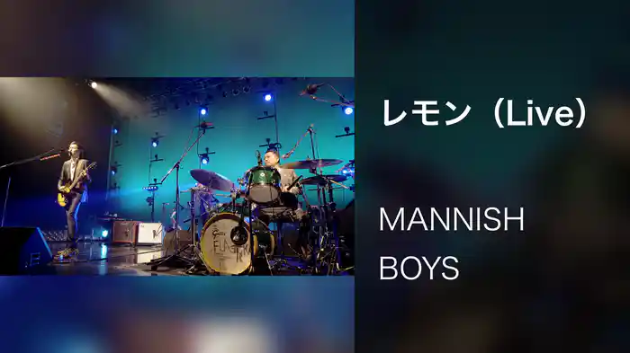 レモン（Live）