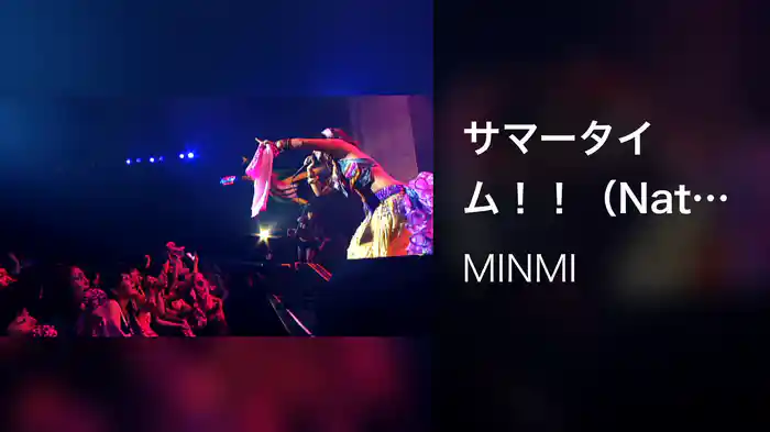 サマータイム！！（Natural Show Case Tour 2006 In Zepp Tokyo)