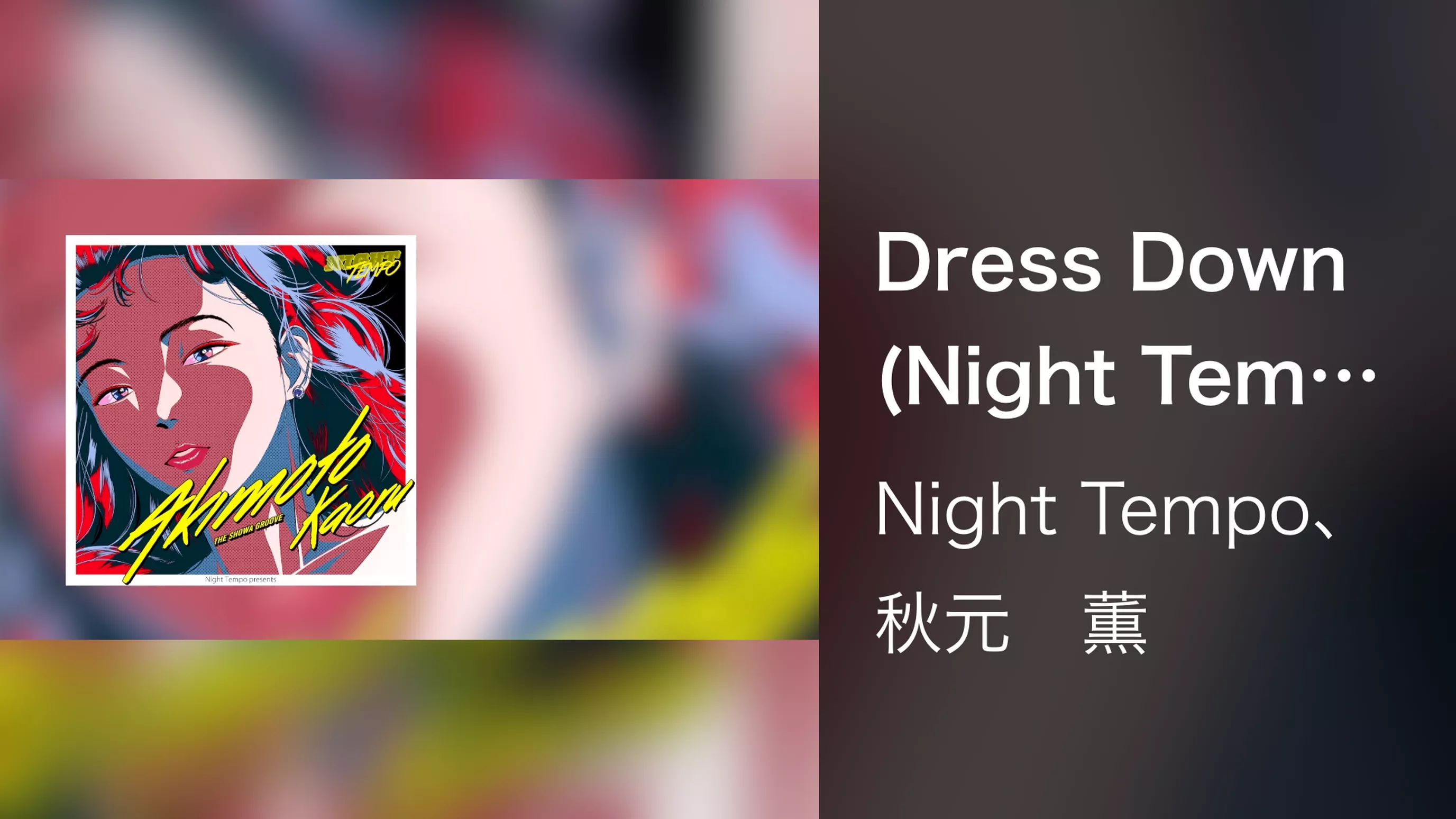 Dress Down (Night Tempo Showa Groove Mix)