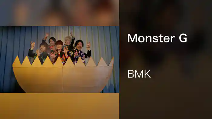 Monster G