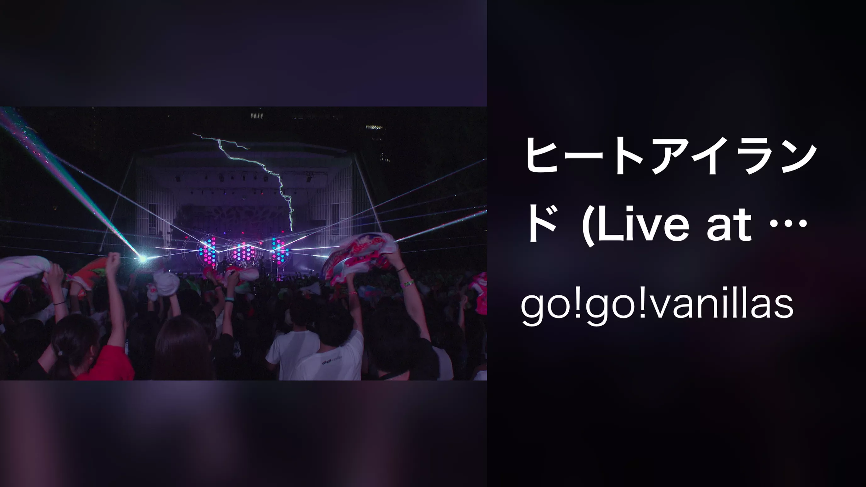 ヒートアイランド (Live at 日比谷野外大音楽堂 2018.9.22)