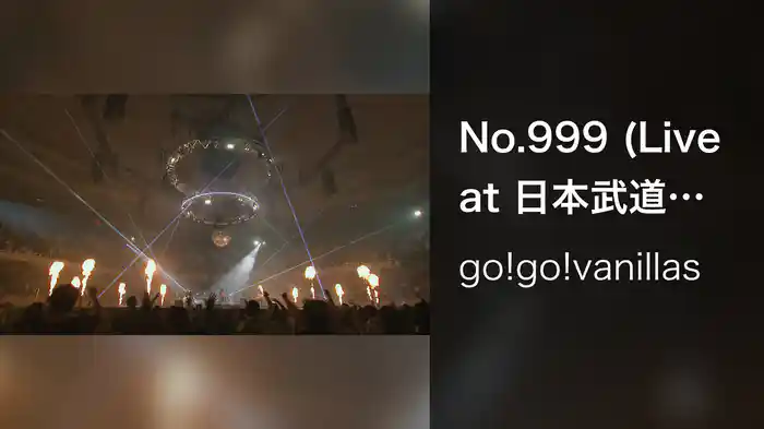 No.999 (Live at 日本武道館 2020.11.23)