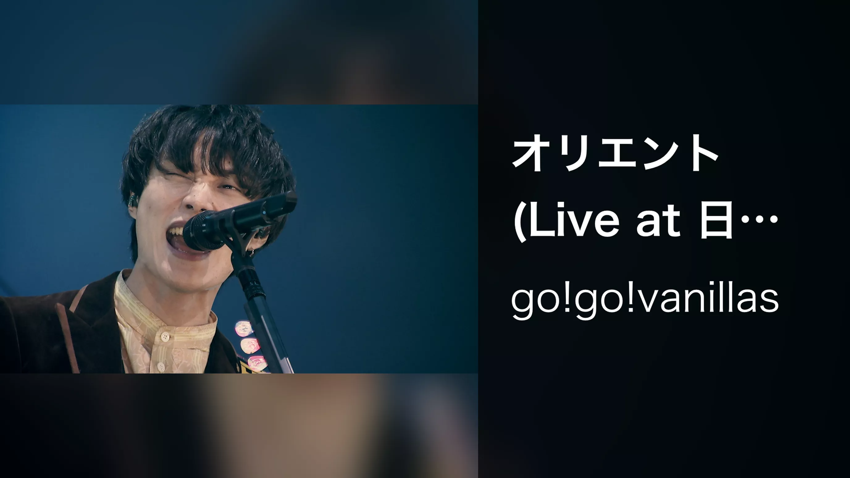 オリエント (Live at 日本武道館 2020.11.23)
