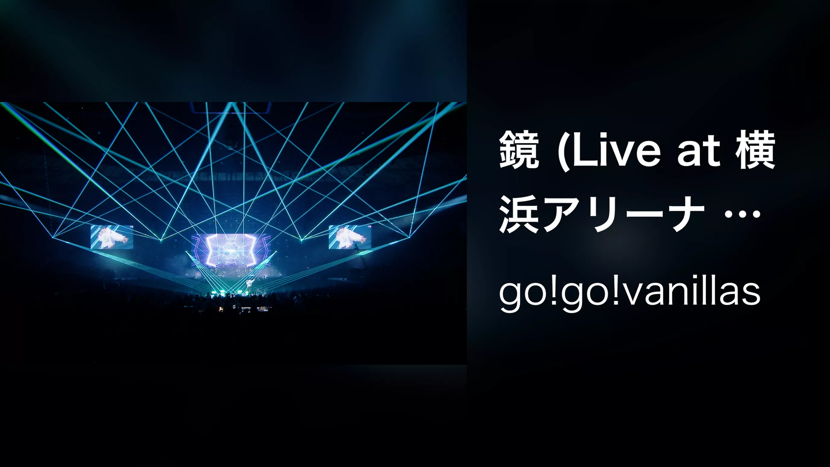 鏡 (Live at 横浜アリーナ 2021.11.21)