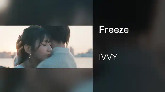 Freeze