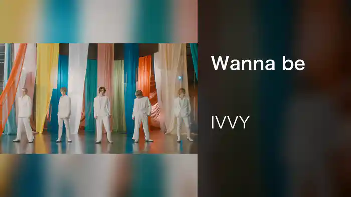 Wanna be