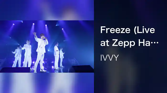Freeze (Live at Zepp Haneda, 2021.09.25)