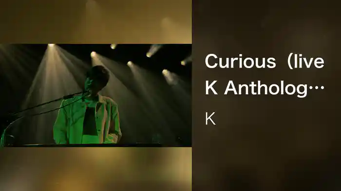 Curious（live K Anthology Night ＠恵比寿ザ・ガーデンホール 2019.9.21）