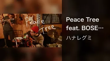 Peace Tree feat. BOSE (from スチャダラパー）、AFRA