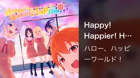Happy! Happier! Happiest!