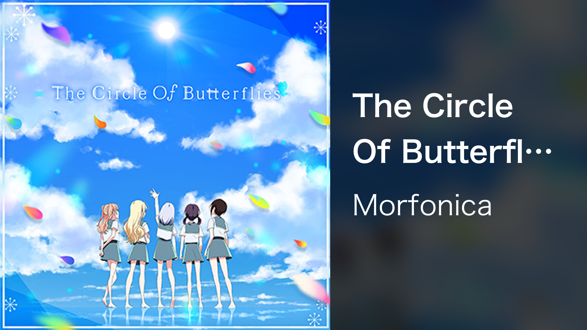 The Circle Of Butterflies - サムネイル