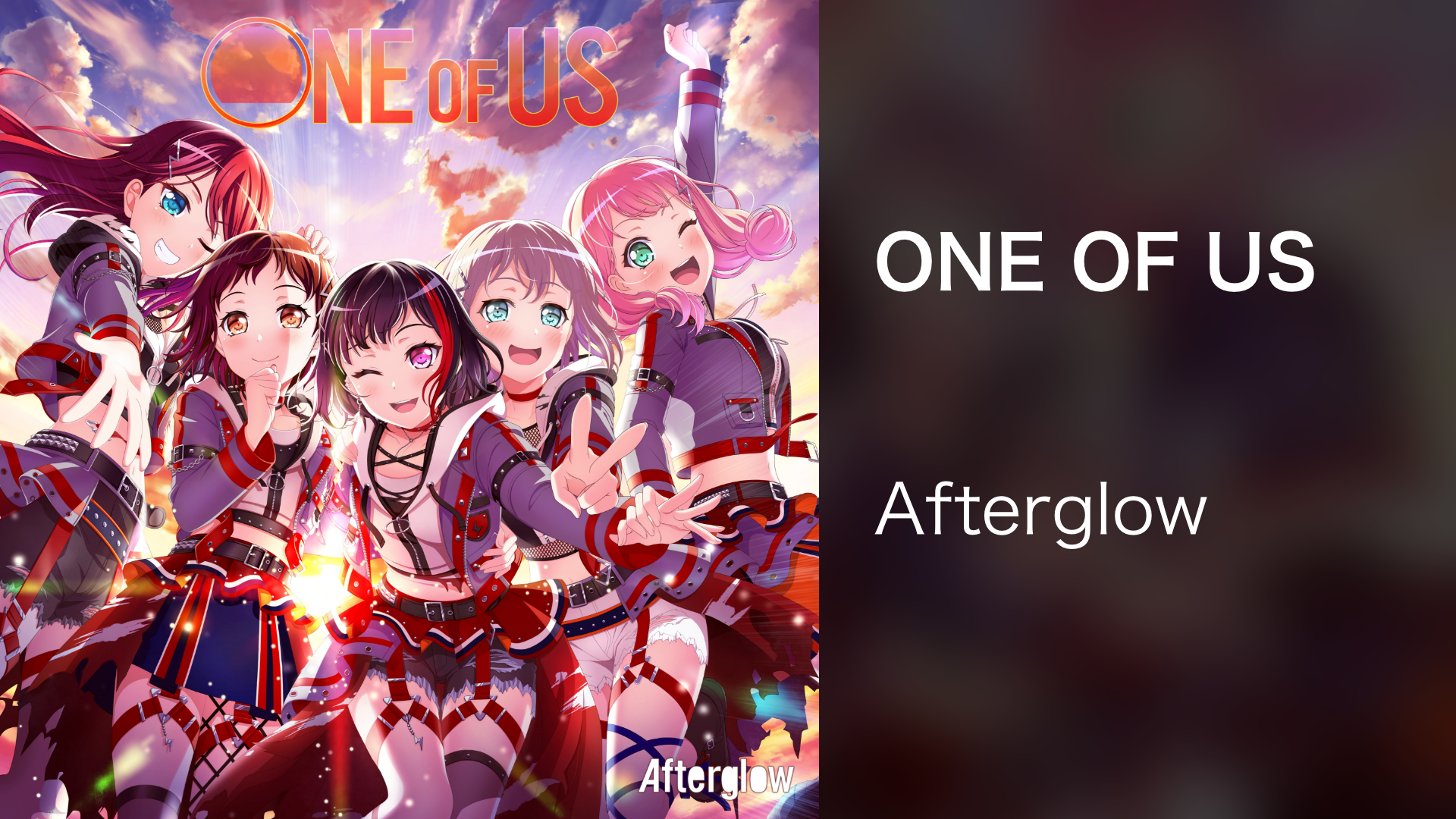 ONE OF US - サムネイル