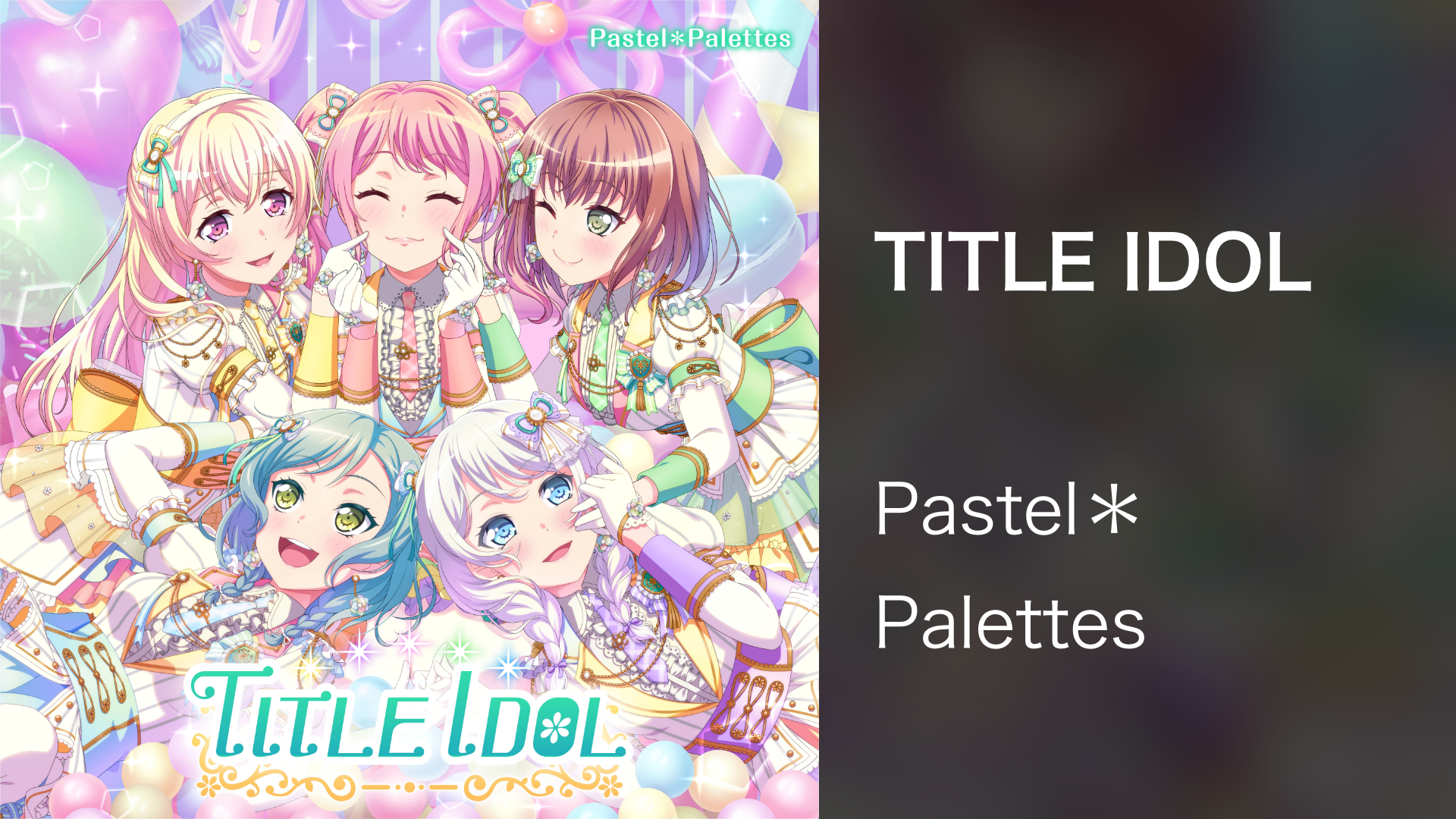 TITLE IDOL - サムネイル