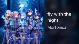 fly with the night