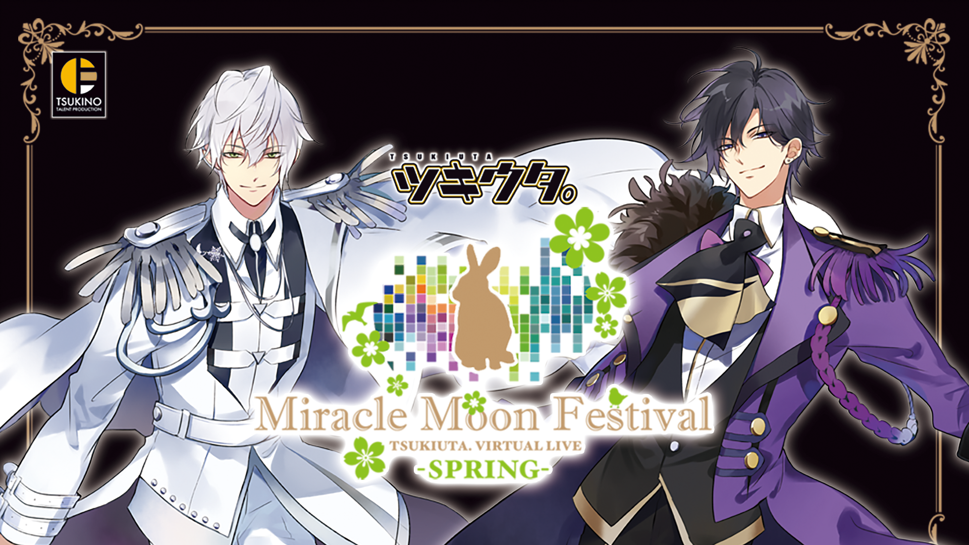ツキウタ。Miracle Moon Festival -TSUKIUTA. VIRTUAL LIVE 2019 Four Seasons- SPRING - サムネイル