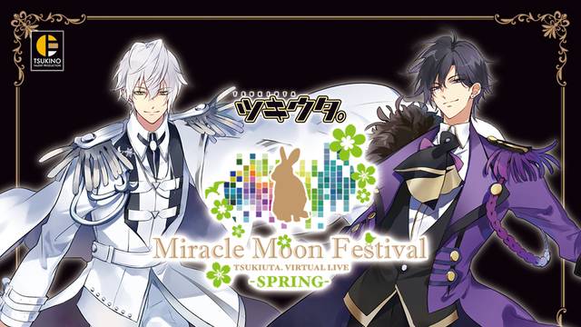 ツキウタ。Miracle Moon Festival -TSUKIUTA. VIRTUAL LIVE 2019 Four Seasons- SPRING