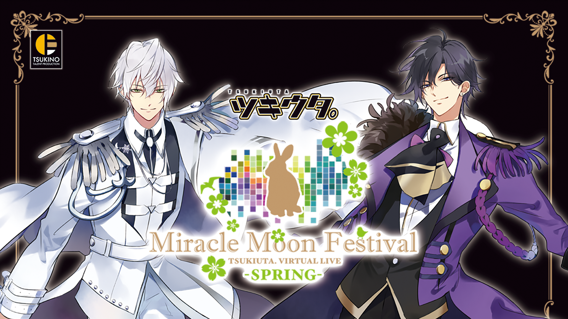 ツキウタ。Miracle Moon Festival -TSUKIUTA. VIRTUAL LIVE 2019 Four 