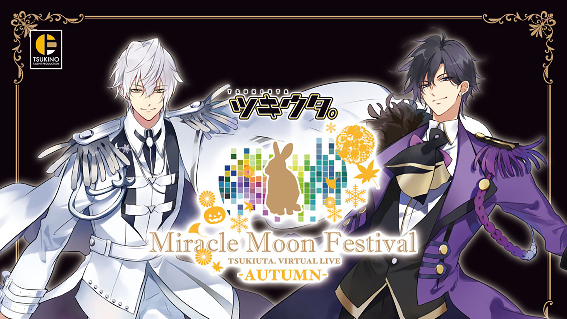 ツキウタムーンフェス Blu-ray Miracle Moon Festival-