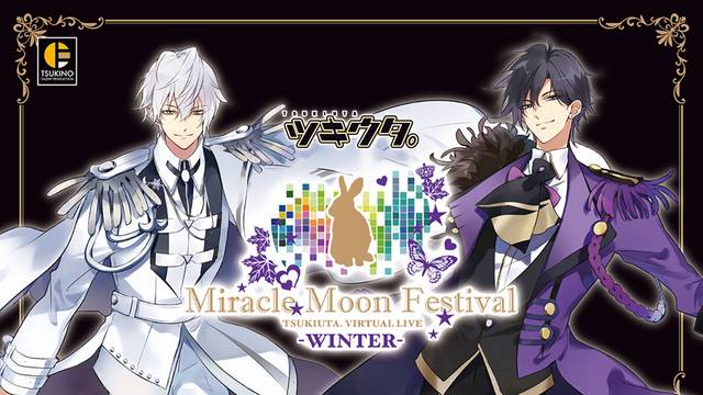 ツキウタ。Miracle Moon Festival -TSUKIUTA. VIRTUAL LIVE 2019 Four Seasons- WINTER