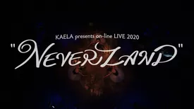 KAELA presents on-line LIVE 2020 “NEVERLAND"