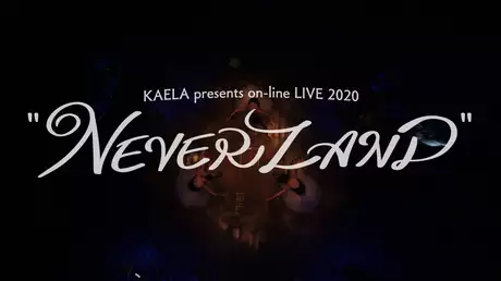KAELA presents on-line LIVE 2020 “NEVERLAND"
