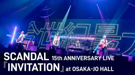 SCANDAL 15th ANNIVERSARY LIVE 『INVITATION』 at OSAKA-JO HALL
