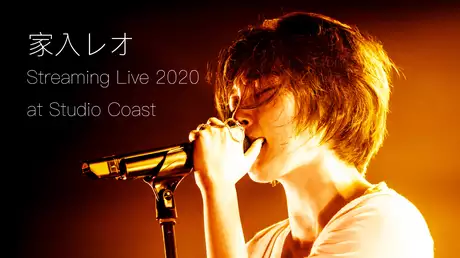 LEO IEIRI Streaming Live 2020 at Studio Coast
