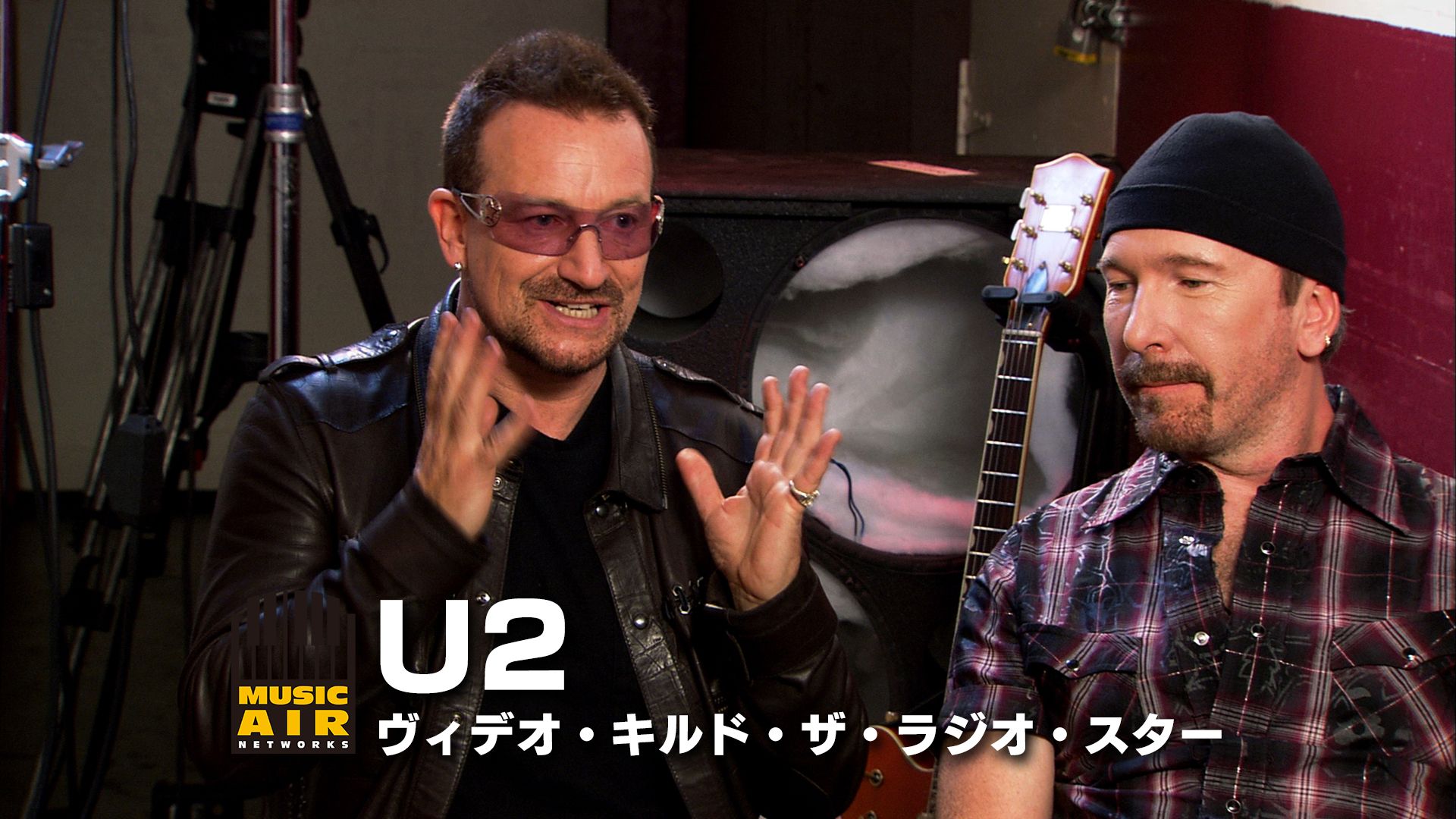 U2:ヴィデオ・キルド・ザ・ラジオ・スター
