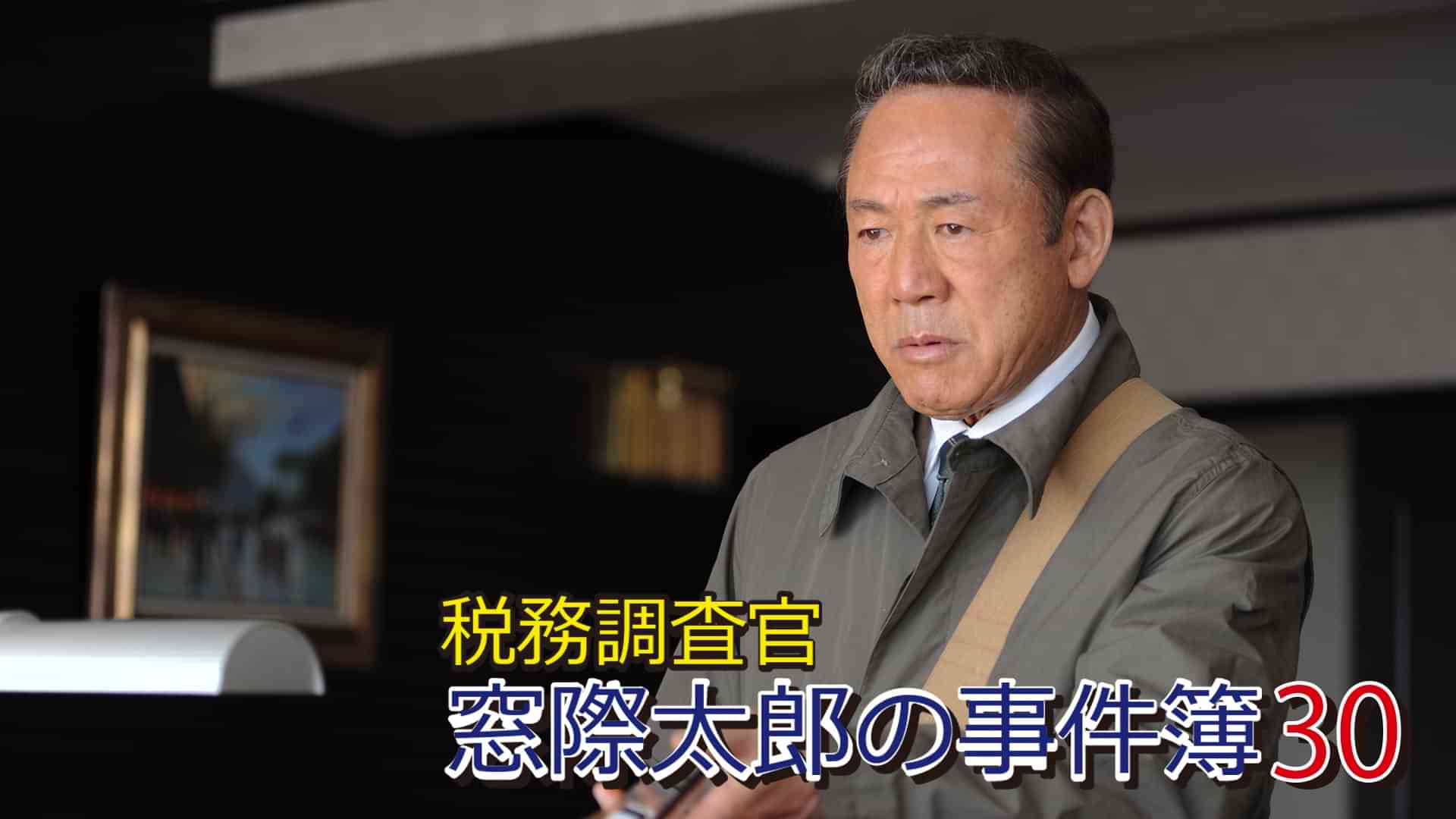 麻生祐未の出演vod情報一覧 Webザテレビジョン 麻生祐未の出演vod情報一覧 Webザテレビジョン