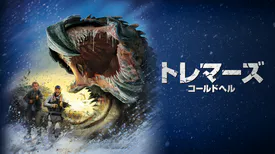 マイケル グロスの作品一覧 U Next 31日間無料トライアル マイケル グロスの作品一覧 U Next 31日間無料トライアル