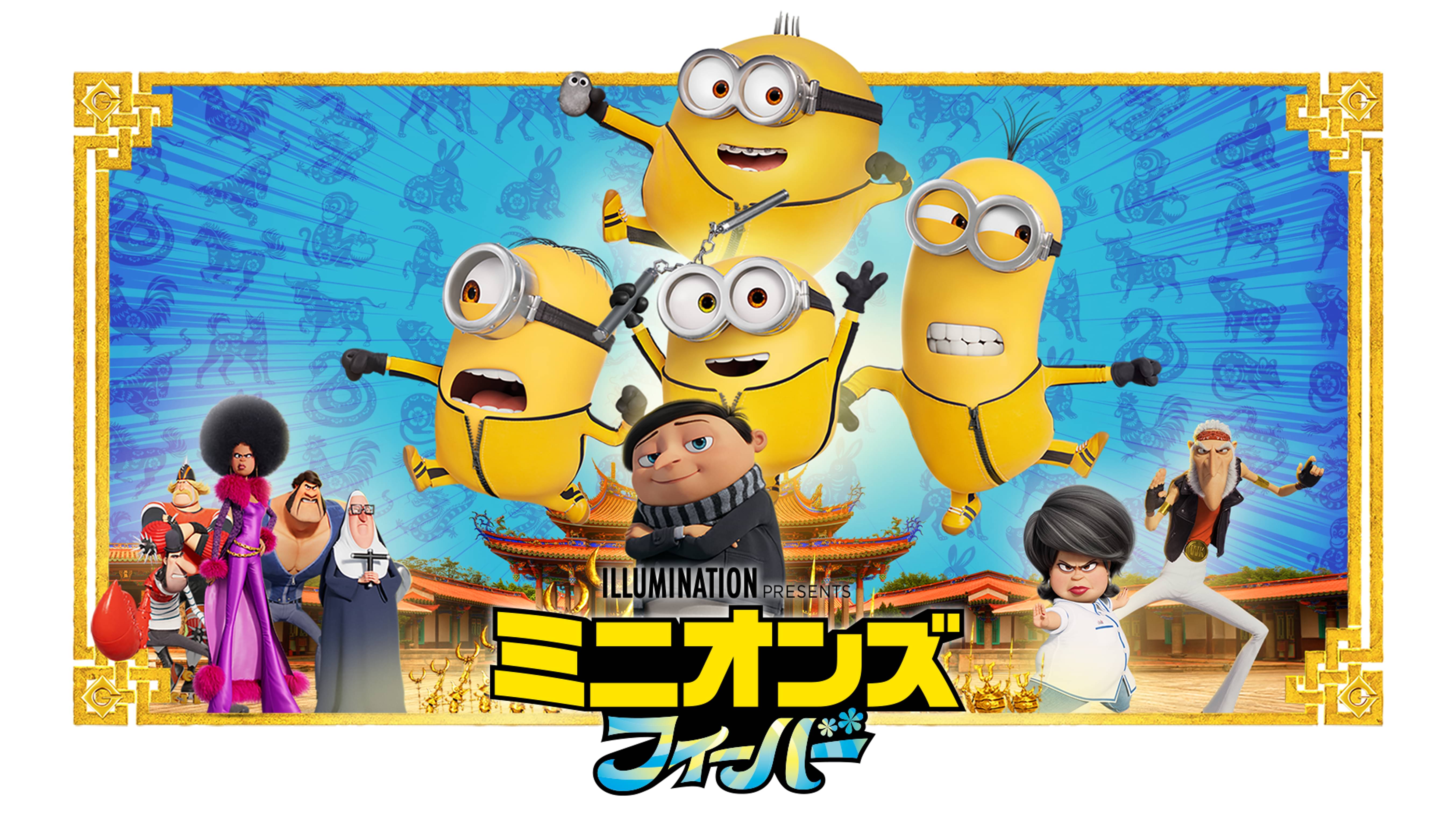 U Next ユーネクスト 映画 ドラマ アニメから マンガや雑誌といった電子書籍まで 31日間無料トライアル