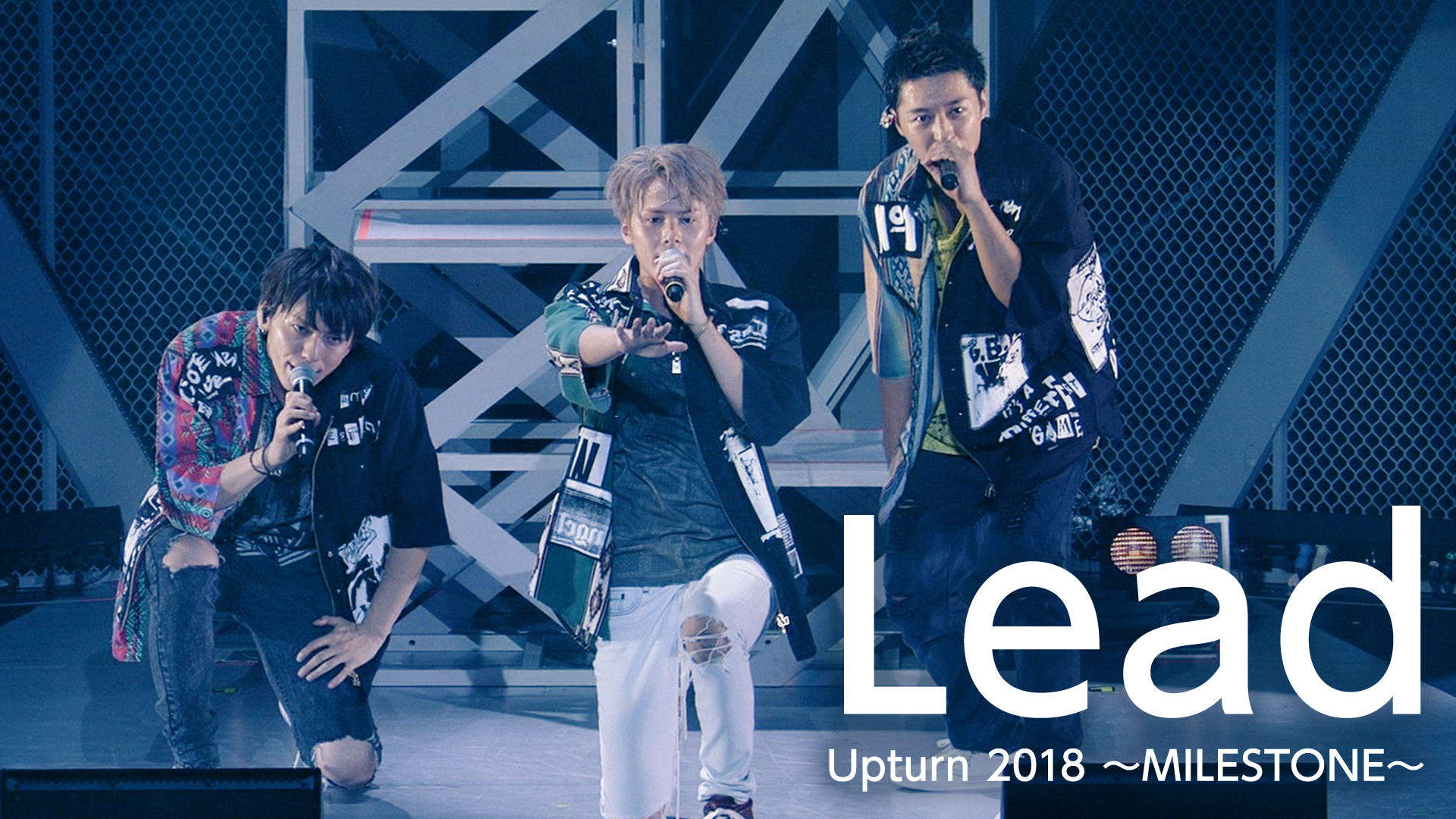 Lead Upturn 2018 〜MILESTONE〜(音楽・ライブ / 2018) - 動画配信 | U-NEXT 31日間無料トライアル
