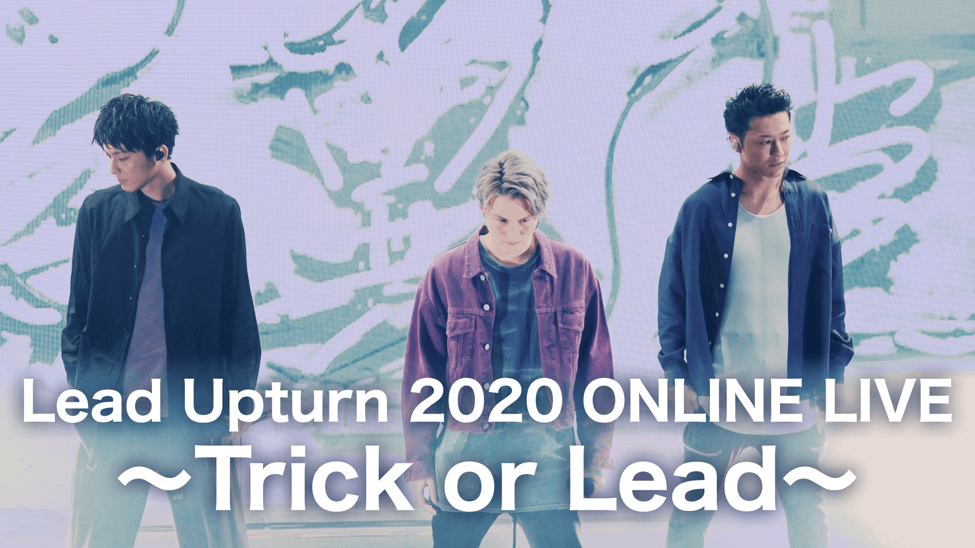 ミュージック Lead Upturn 2020 ONLINE LIVE Blu-ray DVD Lead Upturn 2020 ONLINE LIVE Blu-ray DVD