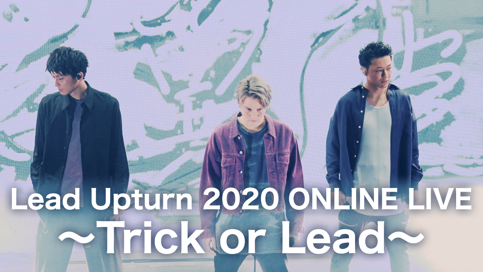 Lead Upturn 2020 ONLINE LIVE ～Trick or Lead～(音楽・アイドル